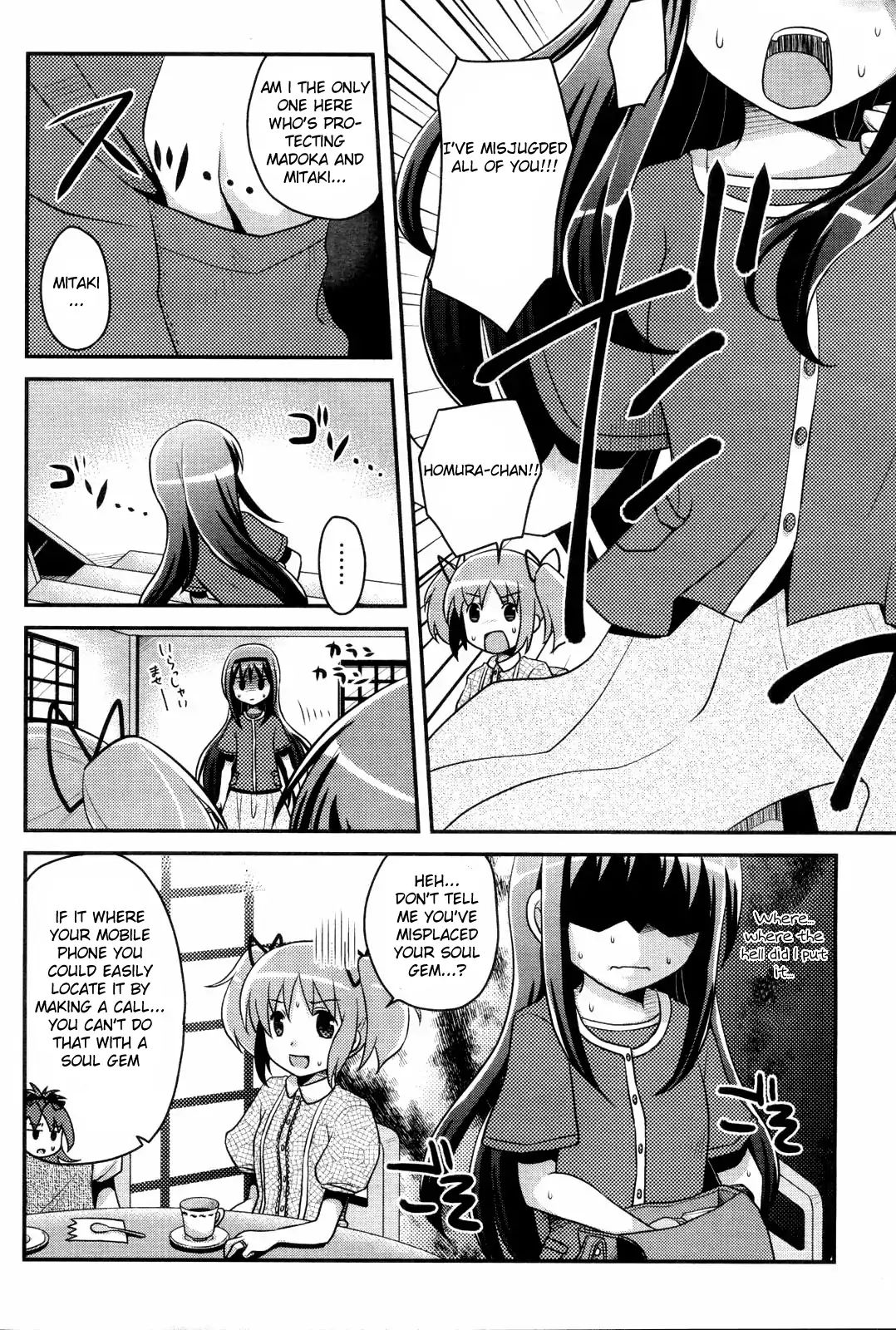 Tomoe Mami's Mundane Everyday Life Chapter 1 #6