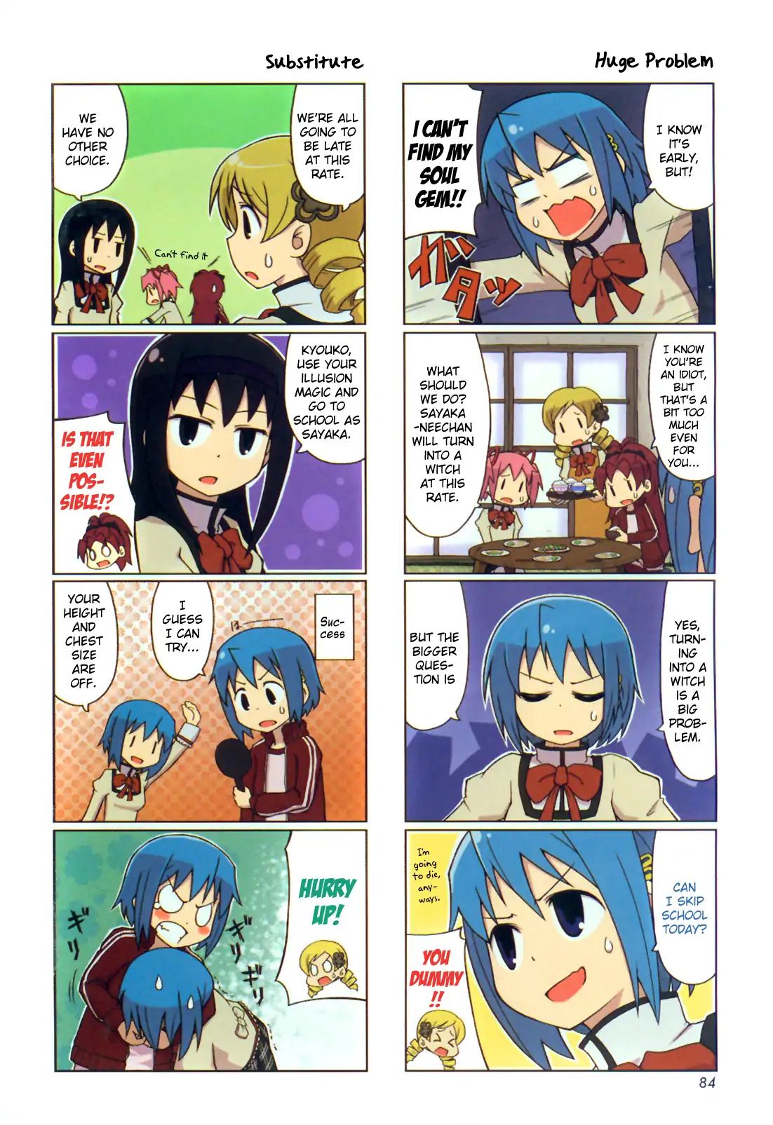 The Veranda Of Madoka Chapter 4 #2