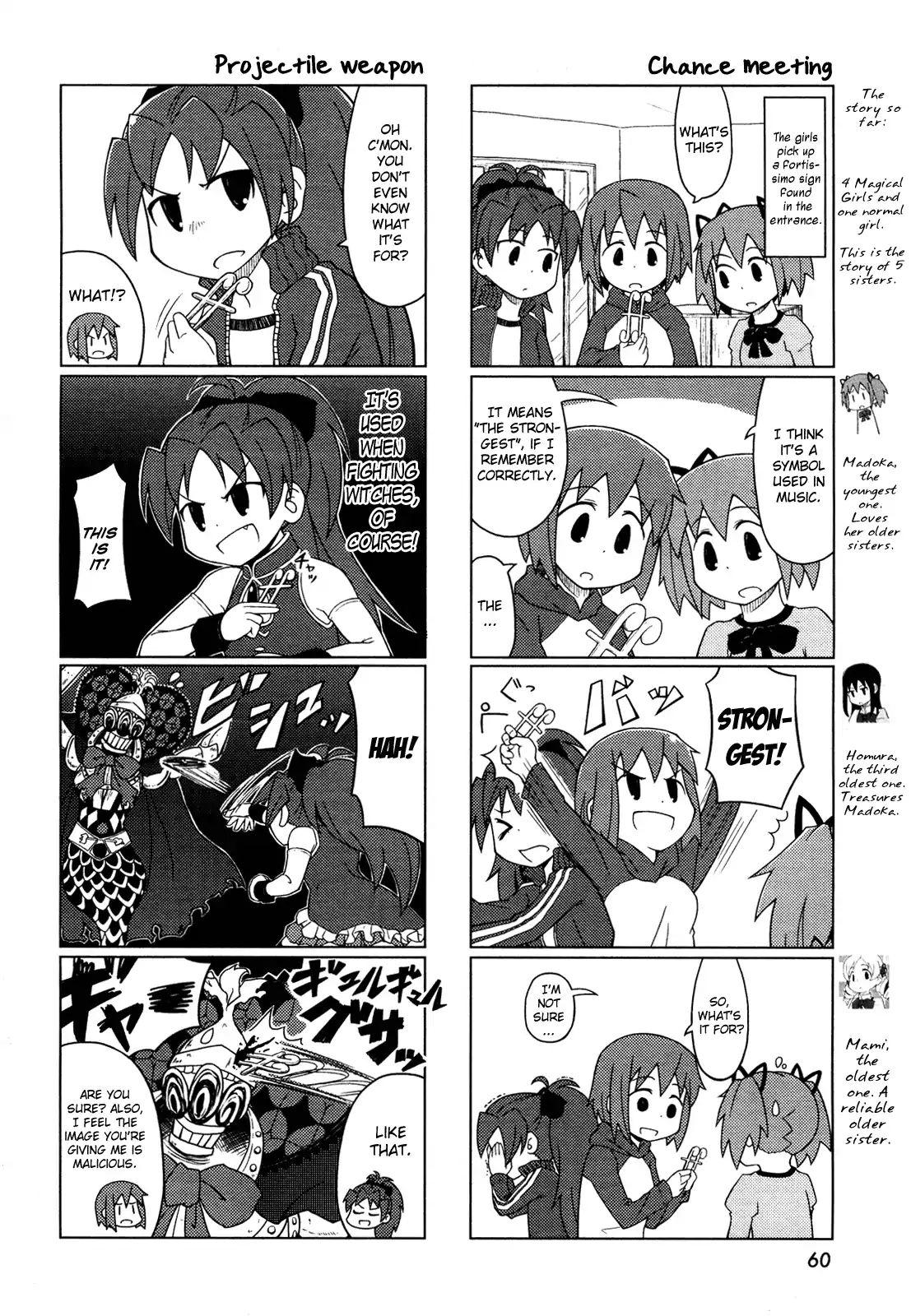 The Veranda Of Madoka Chapter 5 #2