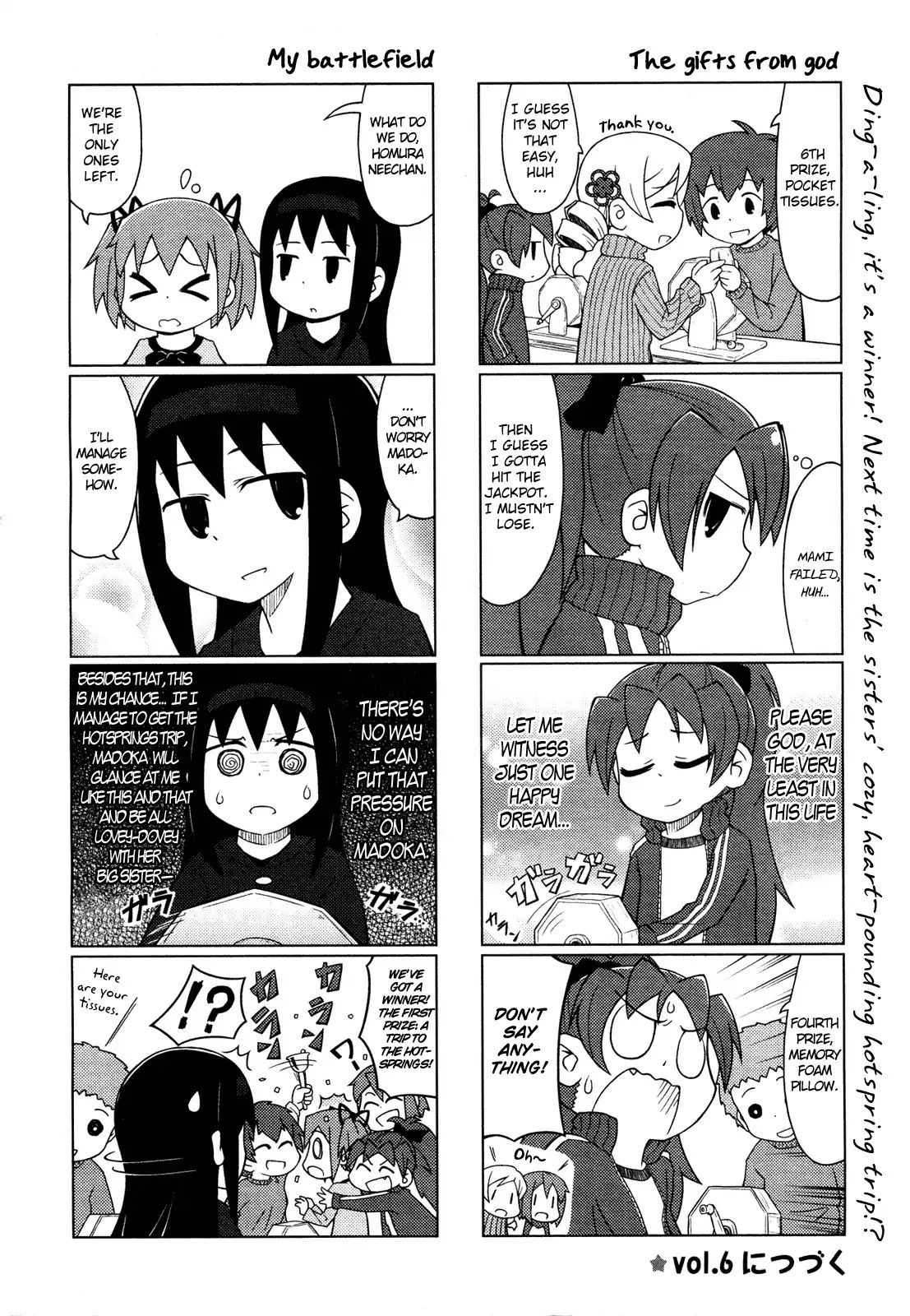 The Veranda Of Madoka Chapter 5 #10