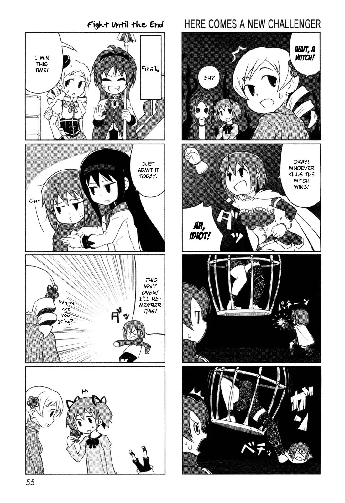 The Veranda Of Madoka Chapter 3 #7