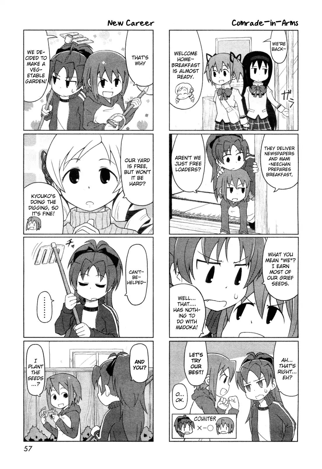 The Veranda Of Madoka Chapter 3 #9