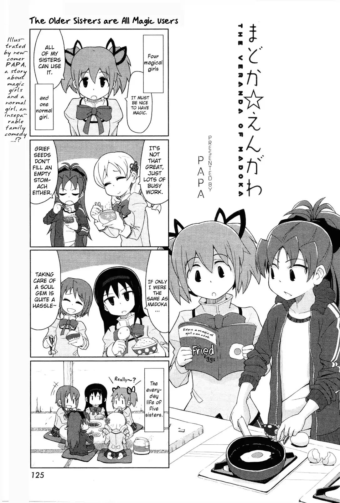 The Veranda Of Madoka Chapter 1 #1