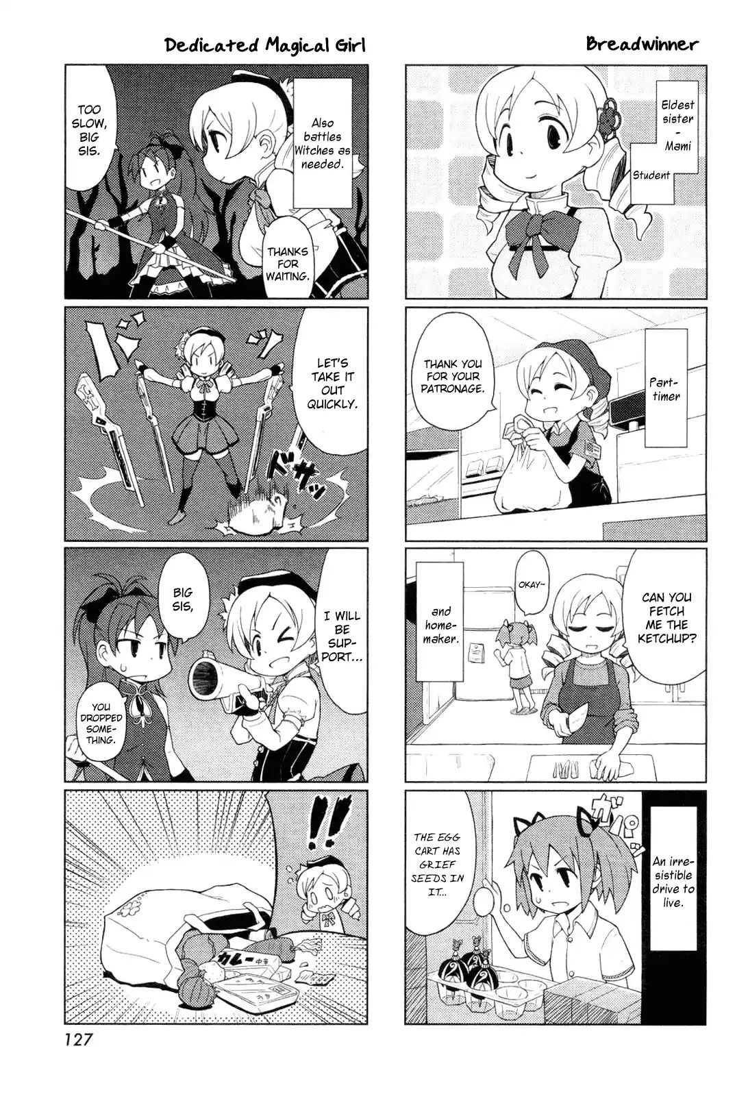 The Veranda Of Madoka Chapter 1 #3