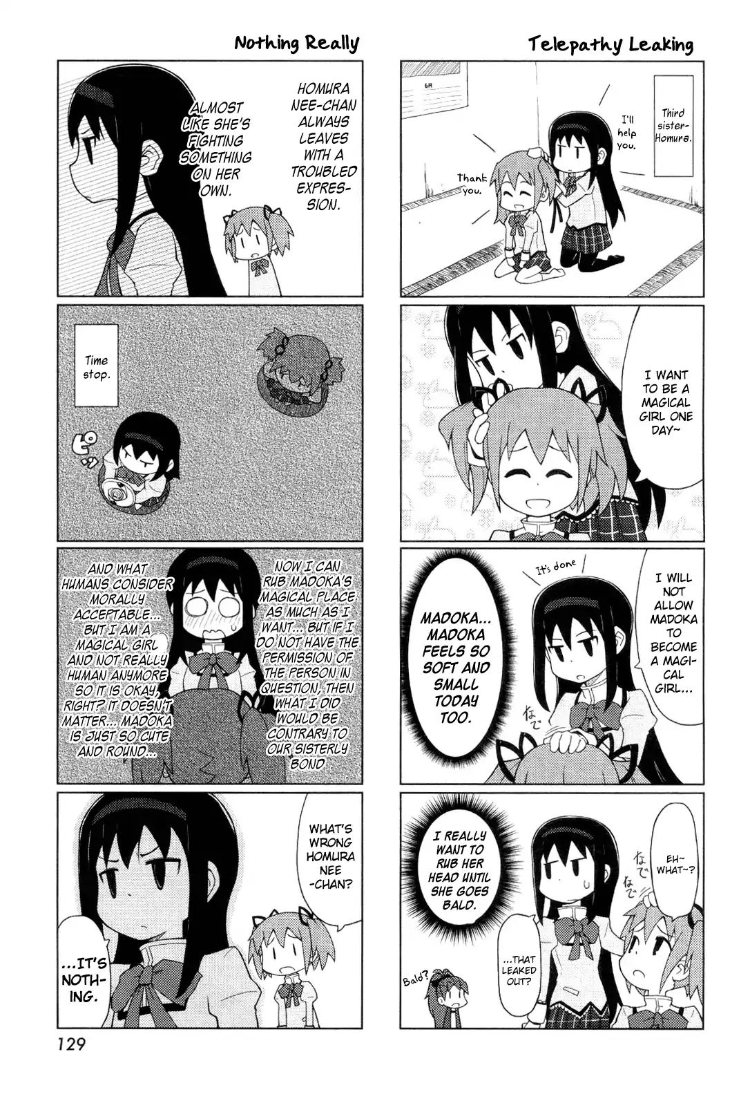 The Veranda Of Madoka Chapter 1 #5