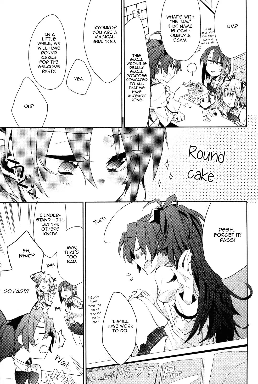 Mahou Shoujobu Madoka Magica Chapter 1 #7