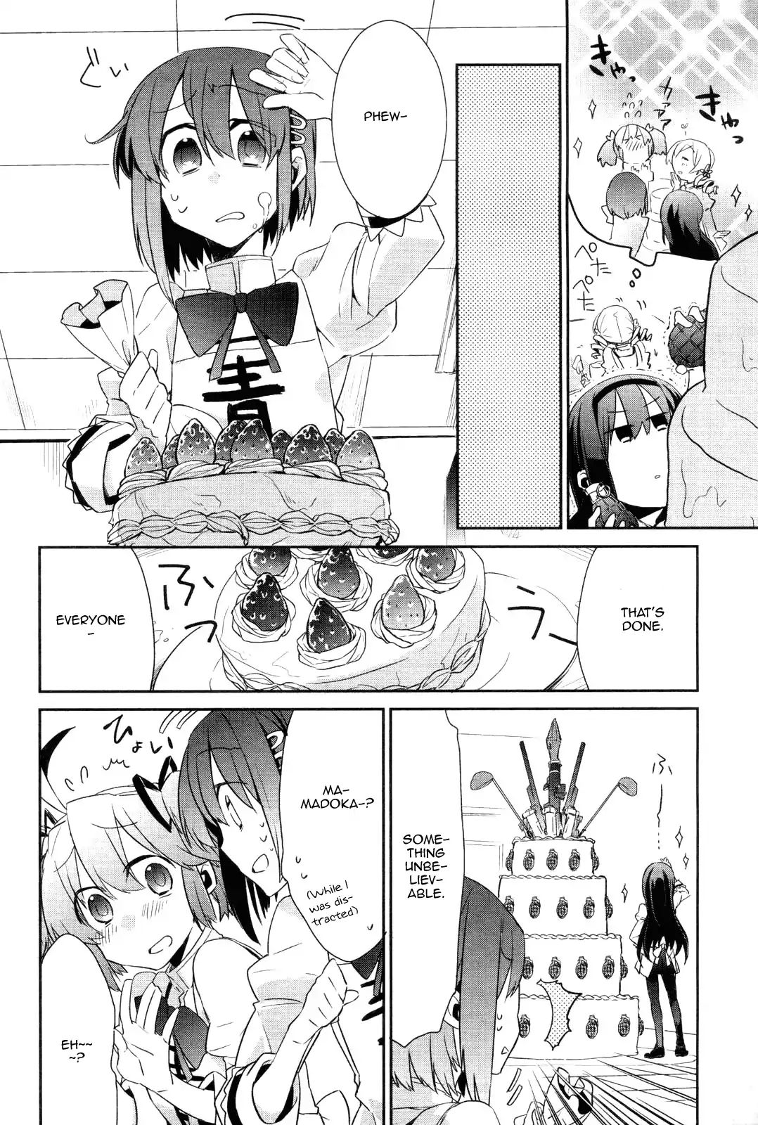 Mahou Shoujobu Madoka Magica Chapter 1 #12