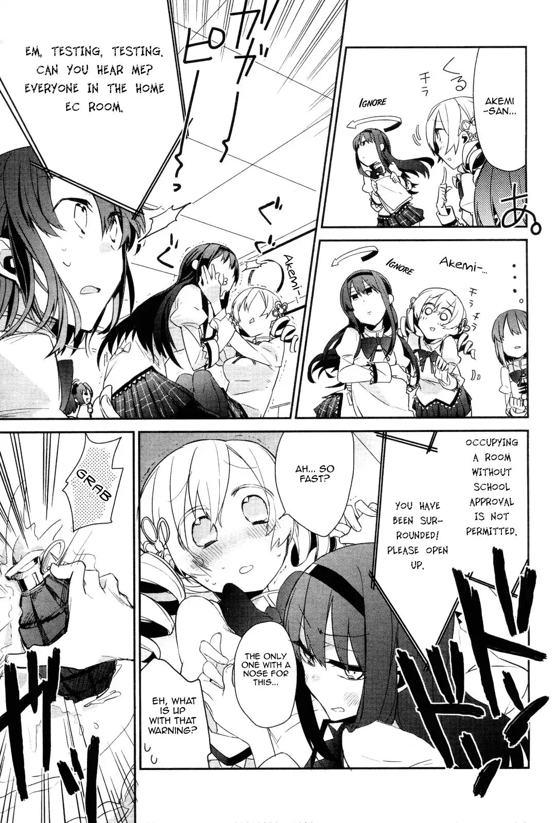 Mahou Shoujobu Madoka Magica Chapter 1 #17