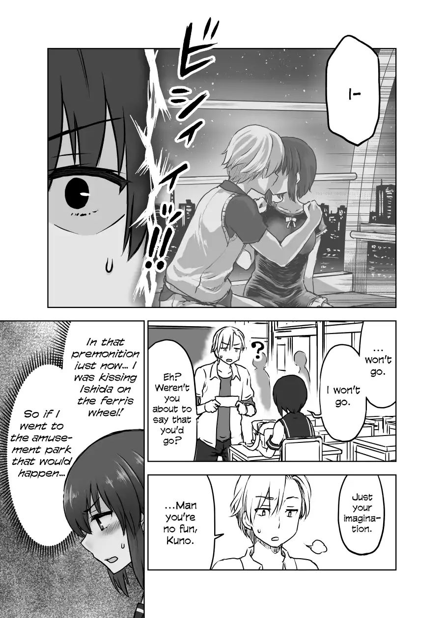 Shiki Seiichi's Short Manga Chapter 0.4 #10