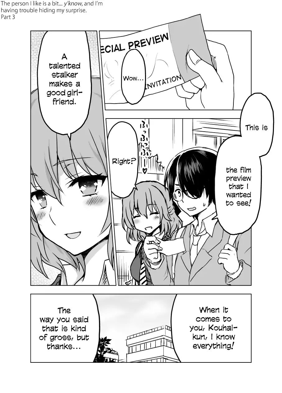 Shiki Seiichi's Short Manga Chapter 0.2 #9