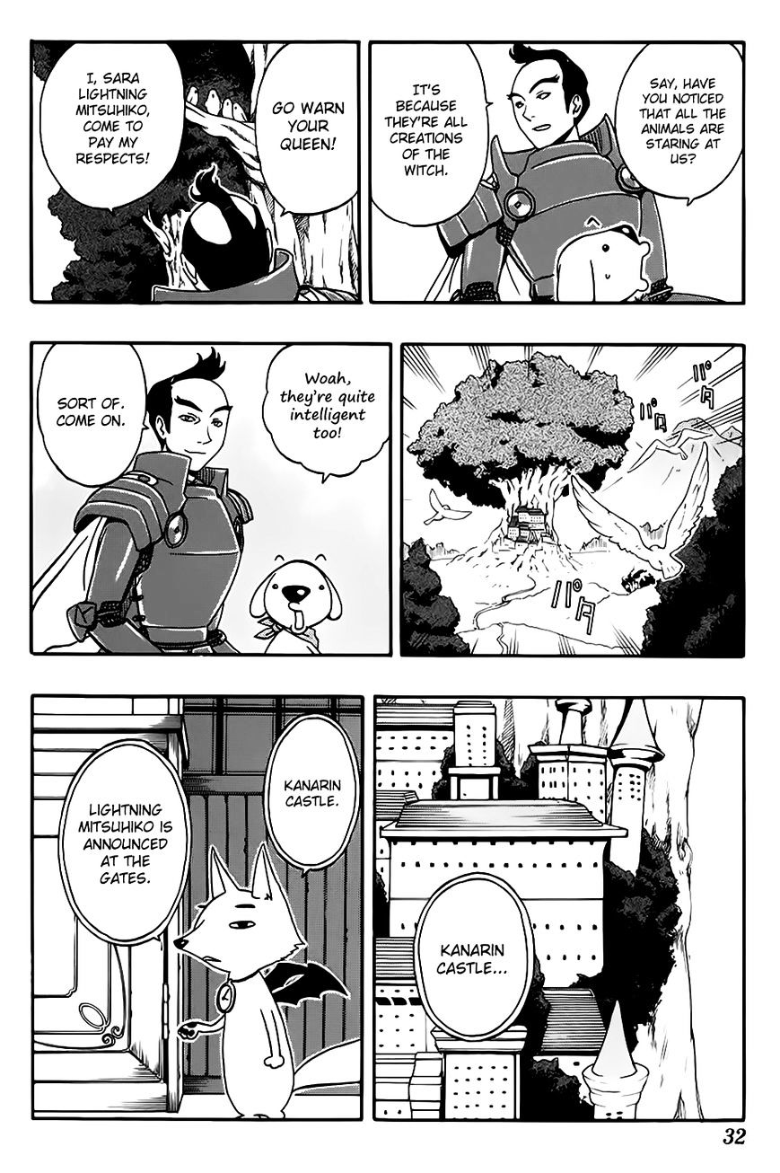 Super Dog Rilienthal Chapter 26 #6