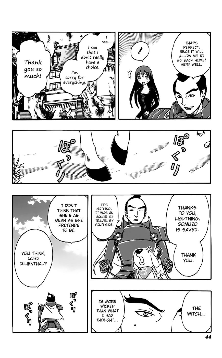 Super Dog Rilienthal Chapter 26 #18