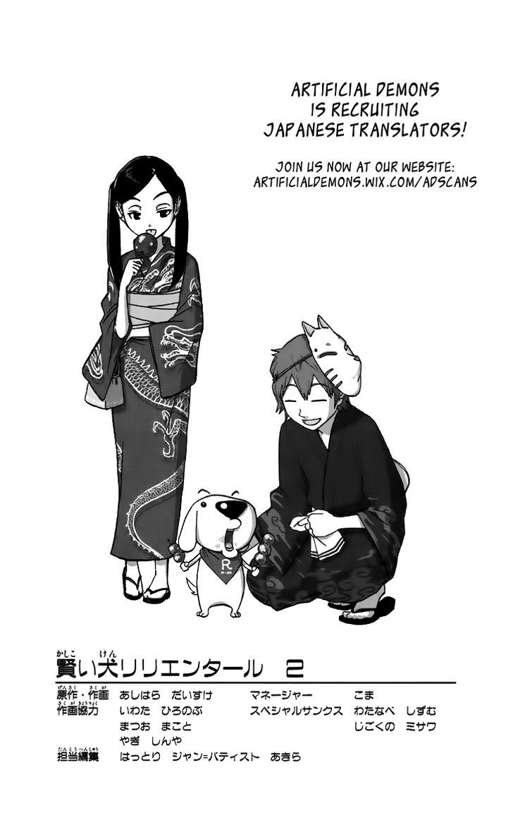 Super Dog Rilienthal Chapter 17 #20