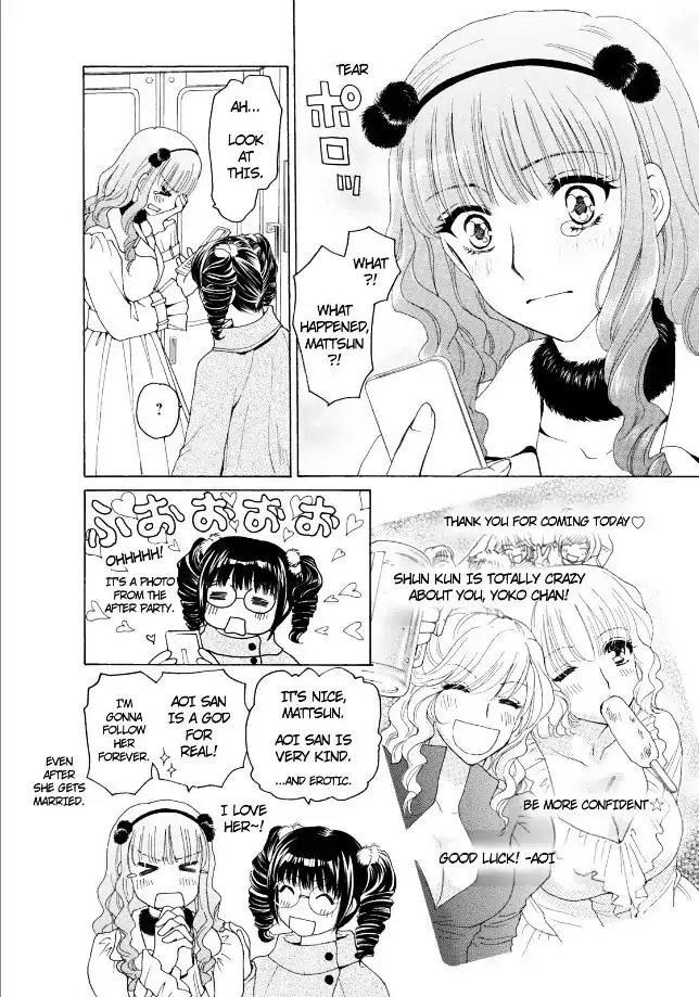 Mousou Shoujo Otakukei Chapter 31 #60