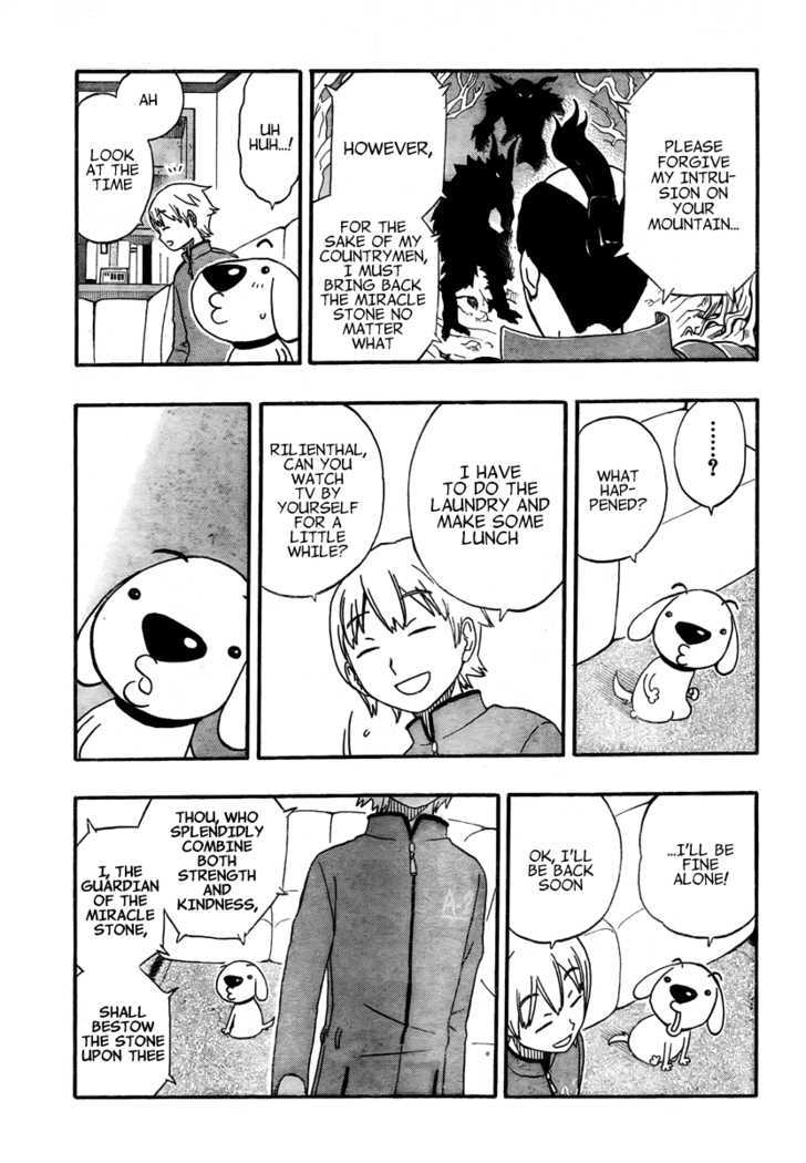 Super Dog Rilienthal Chapter 3 #7