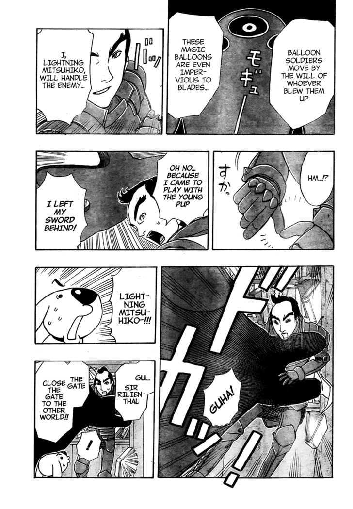 Super Dog Rilienthal Chapter 3 #17