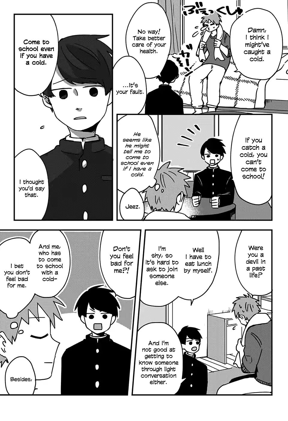 Migihara's Short Manga Chapter 9 #7