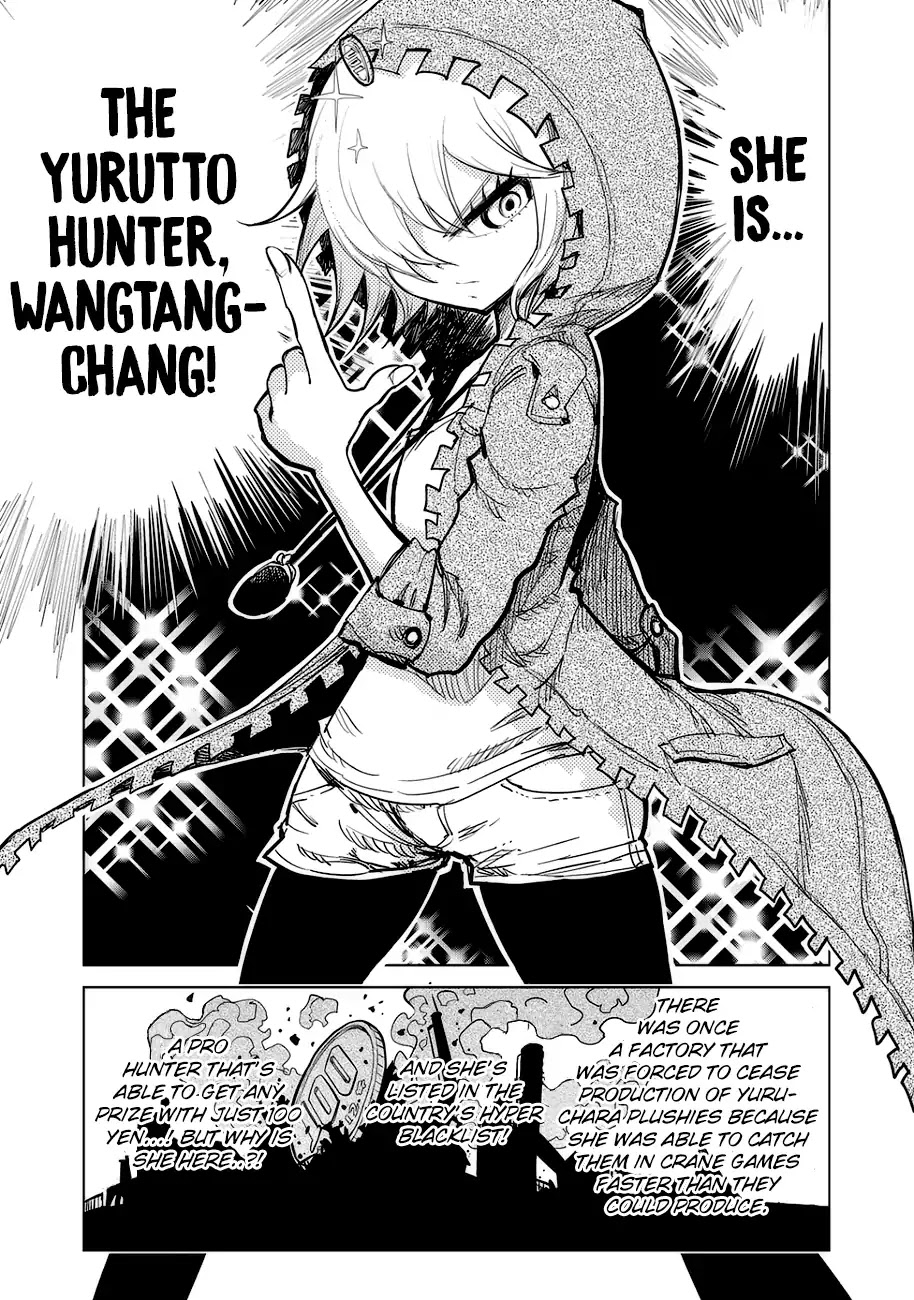 Wangtangchang The Yurutto Hunter Chapter 1 #8