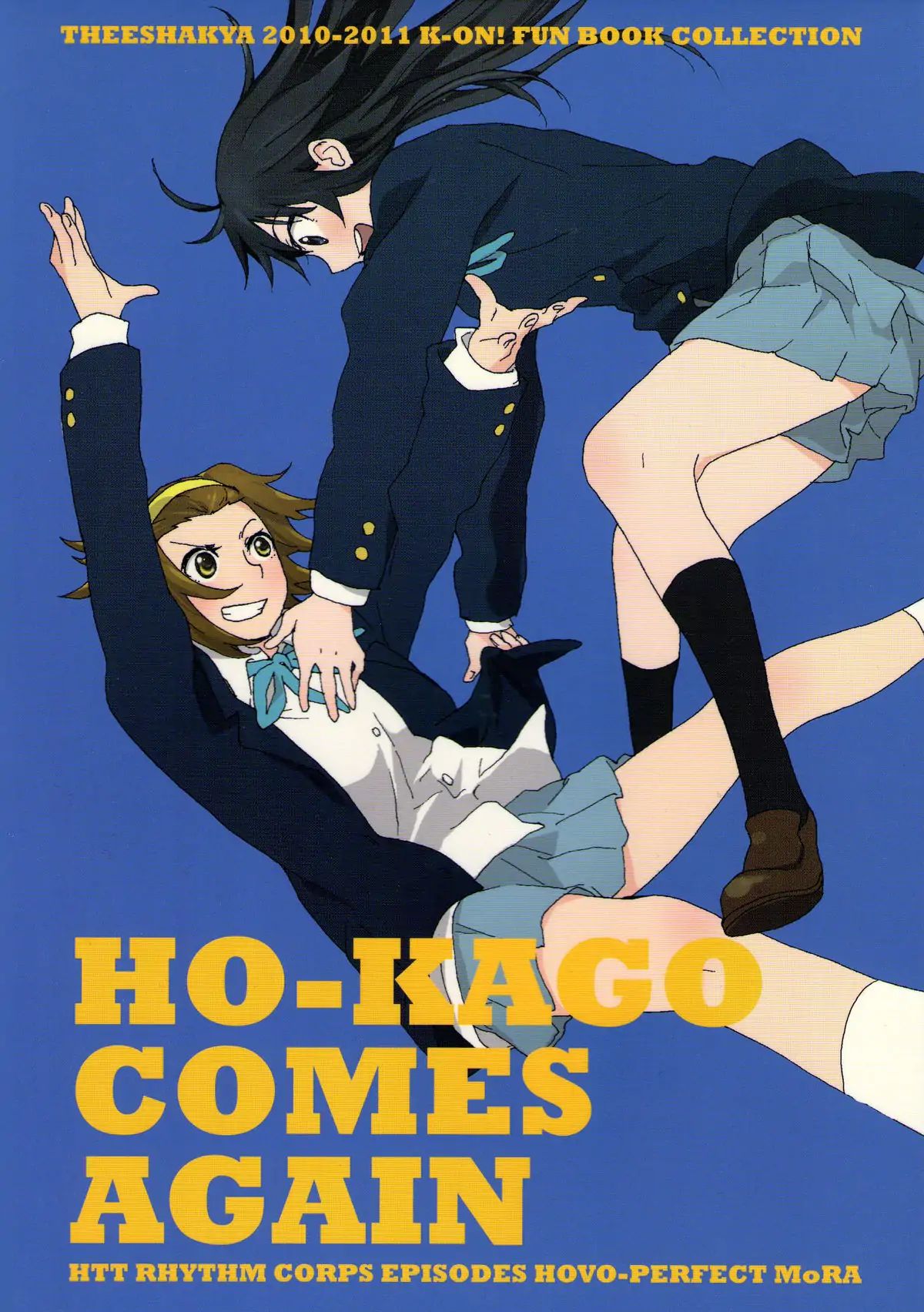 Ho-Kago Comes Again Chapter 1 #1