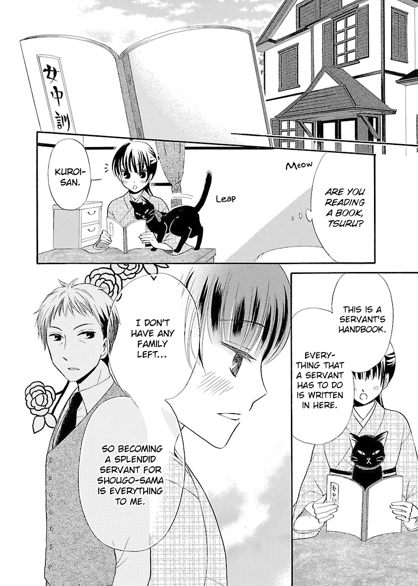 Ojisan To Neko To Shoujo Chapter 5 #2