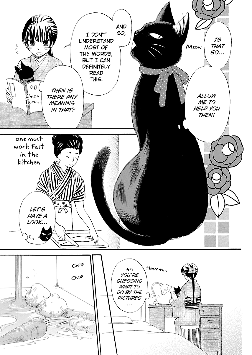 Ojisan To Neko To Shoujo Chapter 5 #3