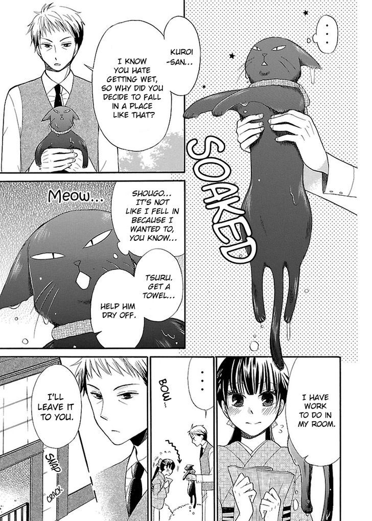 Ojisan To Neko To Shoujo Chapter 2 #4