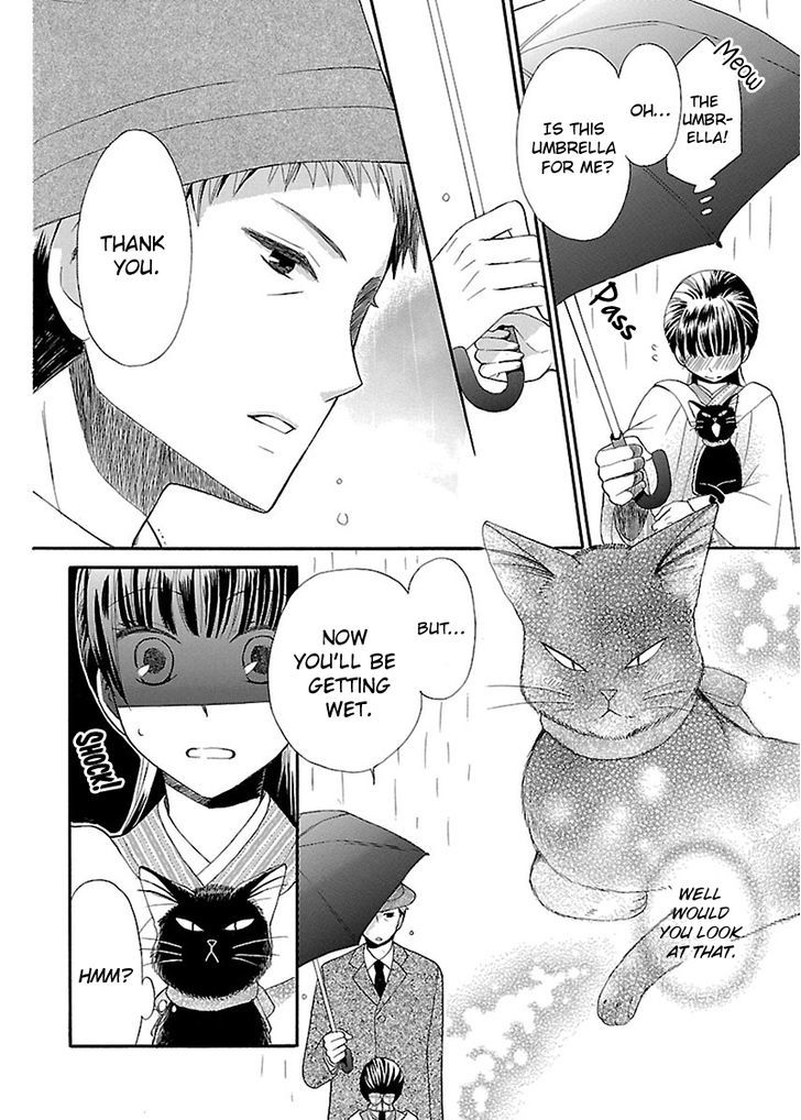 Ojisan To Neko To Shoujo Chapter 2 #15