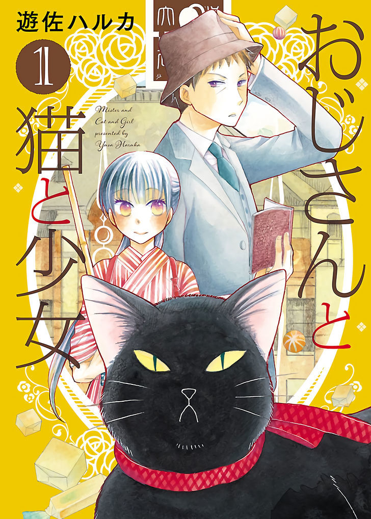 Ojisan To Neko To Shoujo Chapter 1 #1