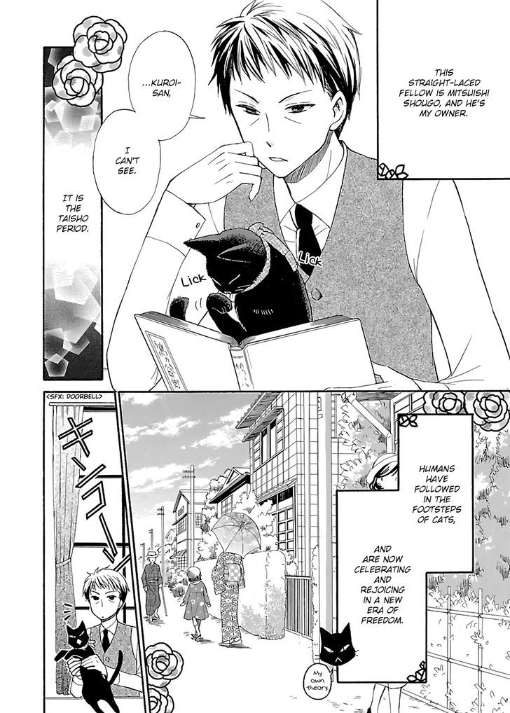 Ojisan To Neko To Shoujo Chapter 1 #7