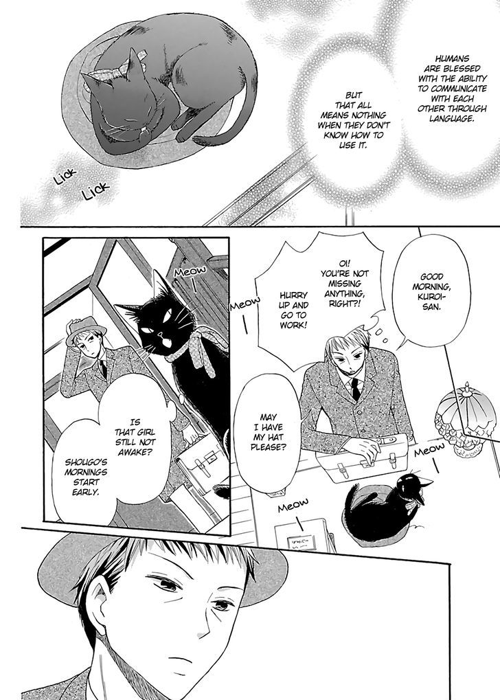 Ojisan To Neko To Shoujo Chapter 1 #13