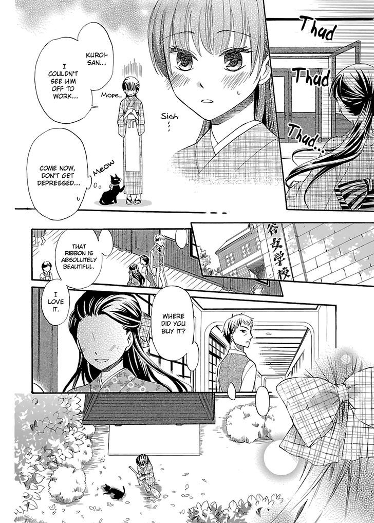 Ojisan To Neko To Shoujo Chapter 1 #15