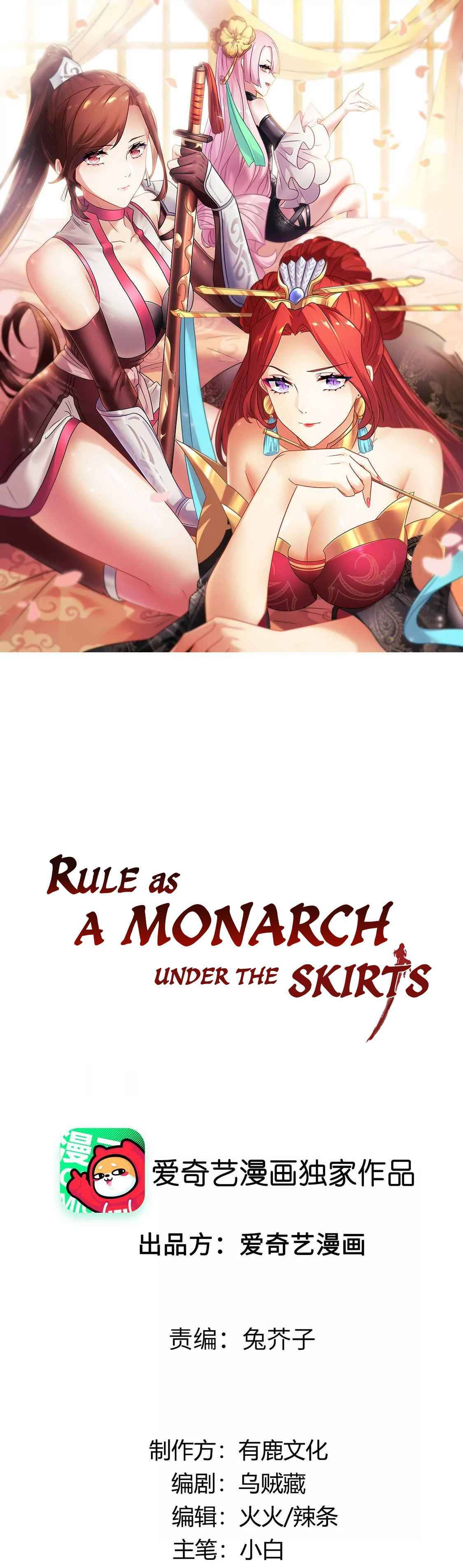 Rule As A Monarch Under The Skirts Chapter 6 #3