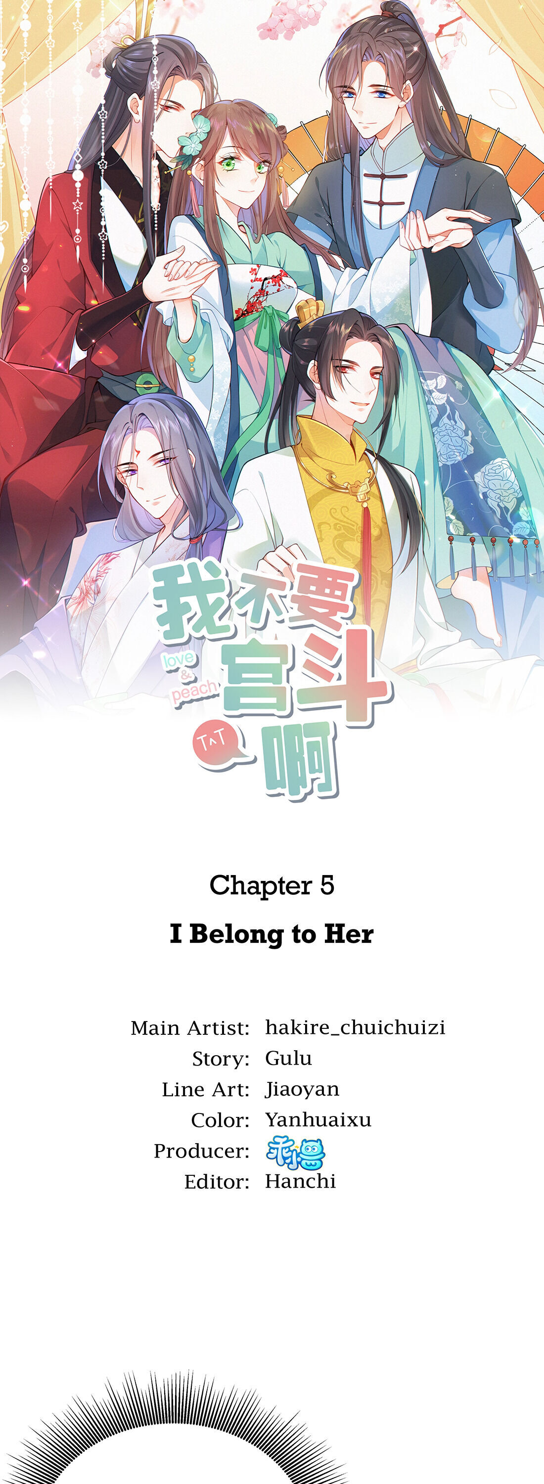 I Don’T Want A Harem! Chapter 5 #2