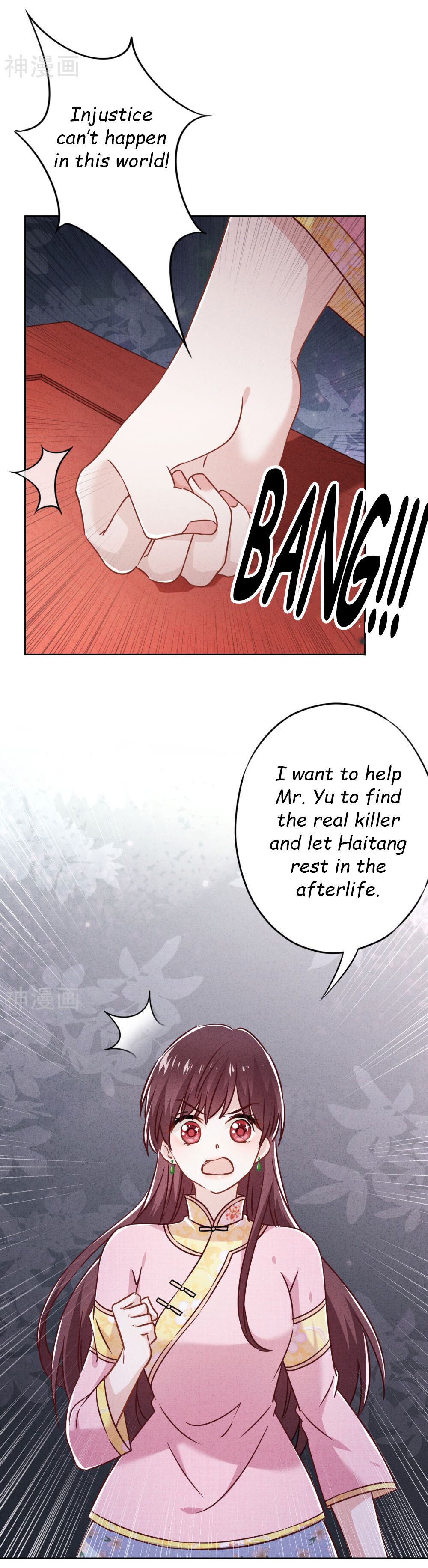 Young Marshal! Your Wife Wants To Overthrow Heaven! Chapter 58 #11