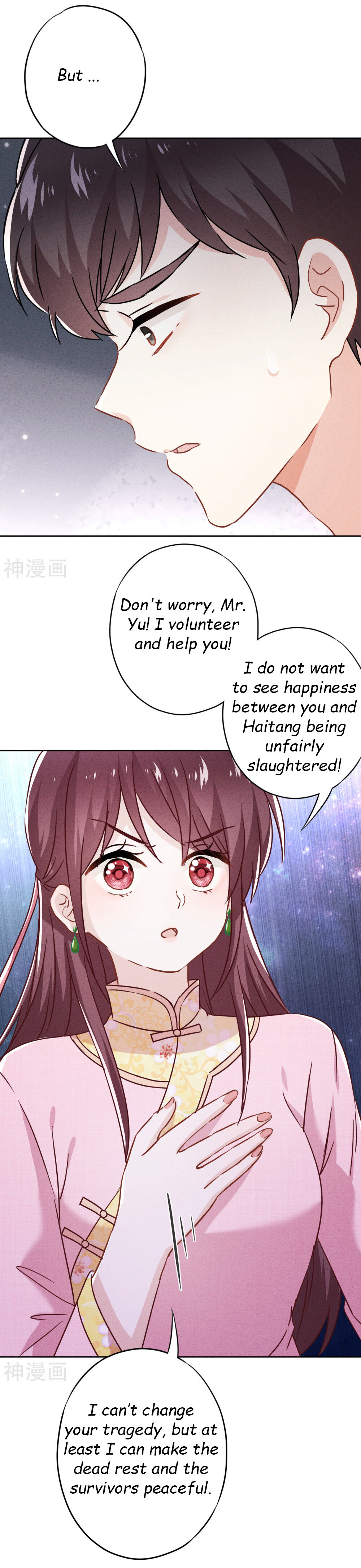 Young Marshal! Your Wife Wants To Overthrow Heaven! Chapter 58 #15