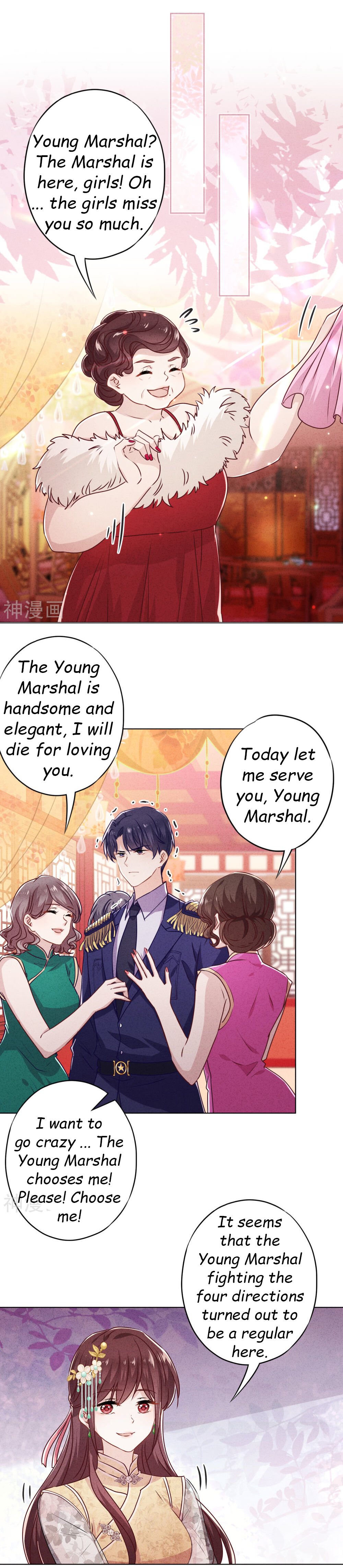 Young Marshal! Your Wife Wants To Overthrow Heaven! Chapter 46 #4