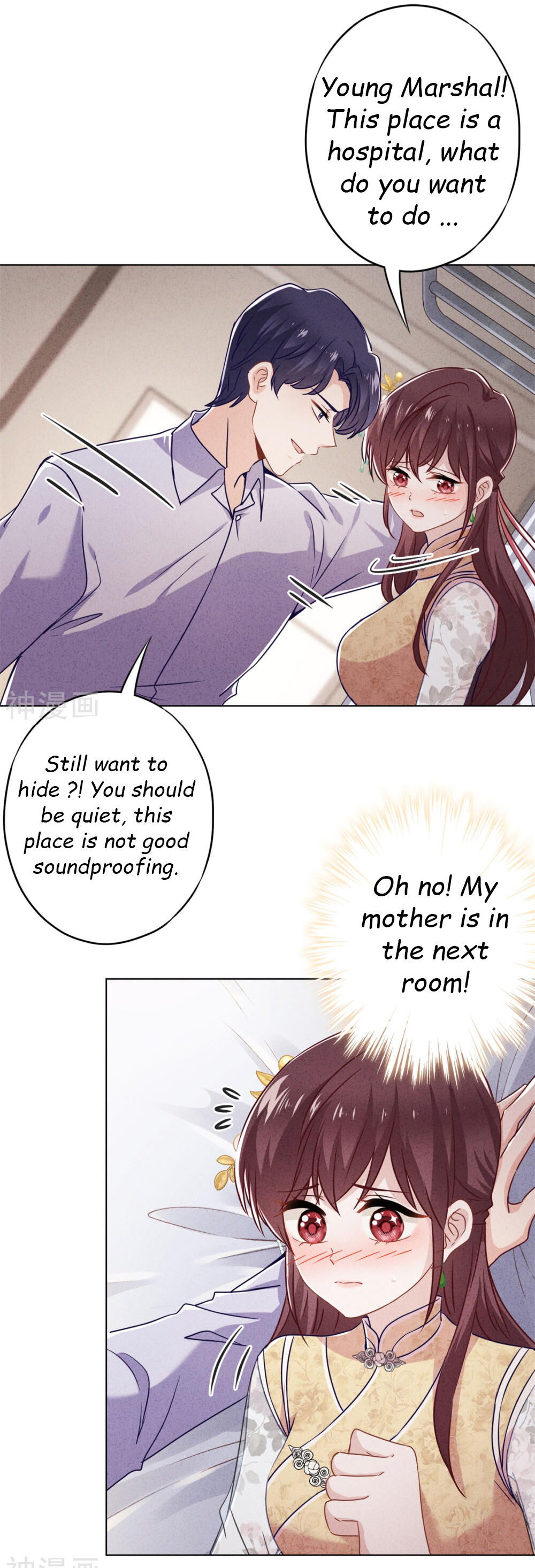 Young Marshal! Your Wife Wants To Overthrow Heaven! Chapter 45 #7