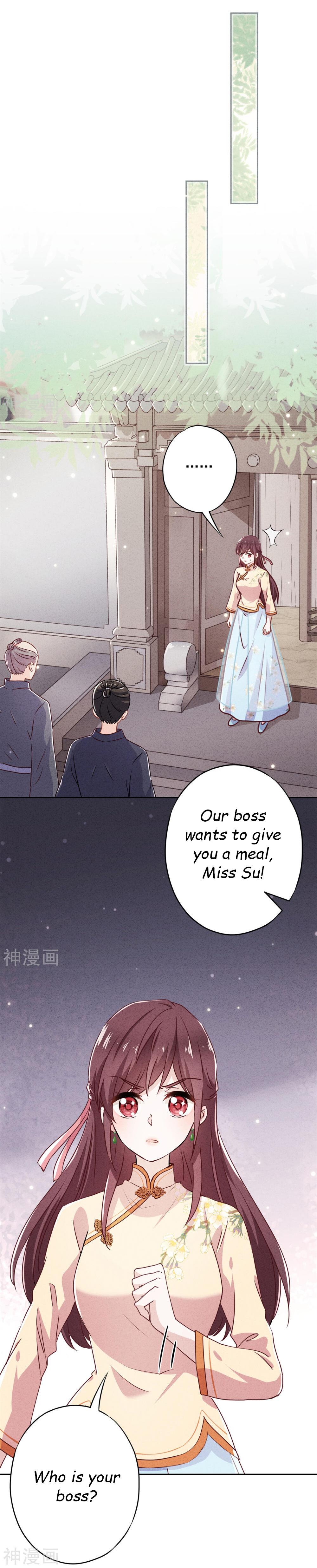 Young Marshal! Your Wife Wants To Overthrow Heaven! Chapter 39.2 #4