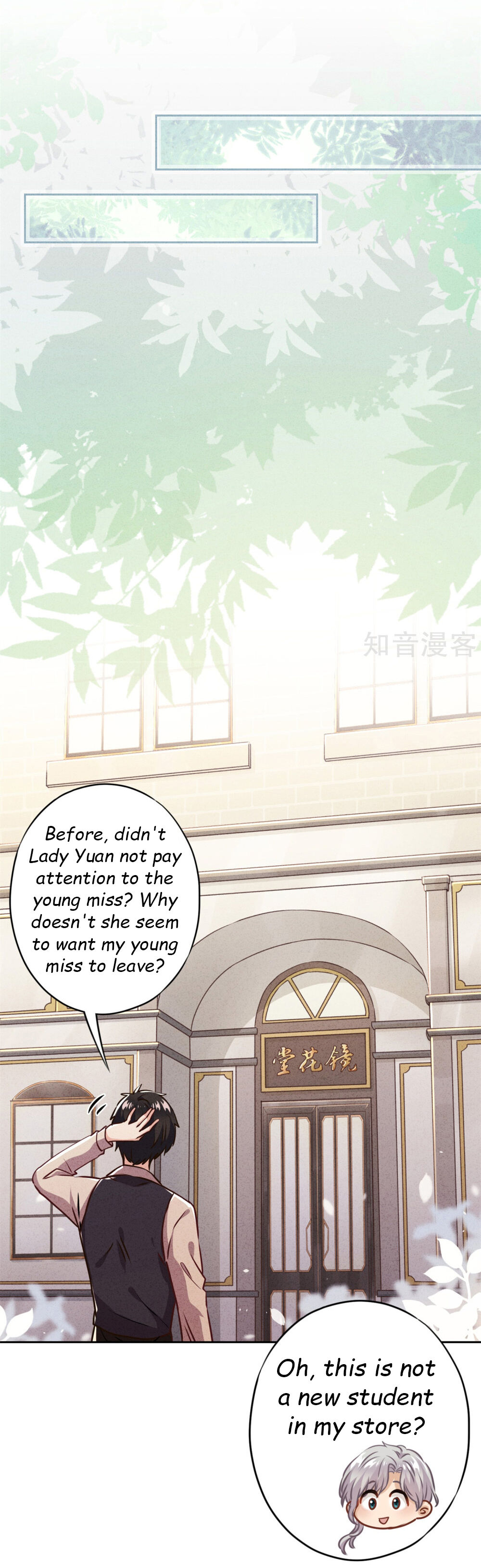 Young Marshal! Your Wife Wants To Overthrow Heaven! Chapter 31.2 #4