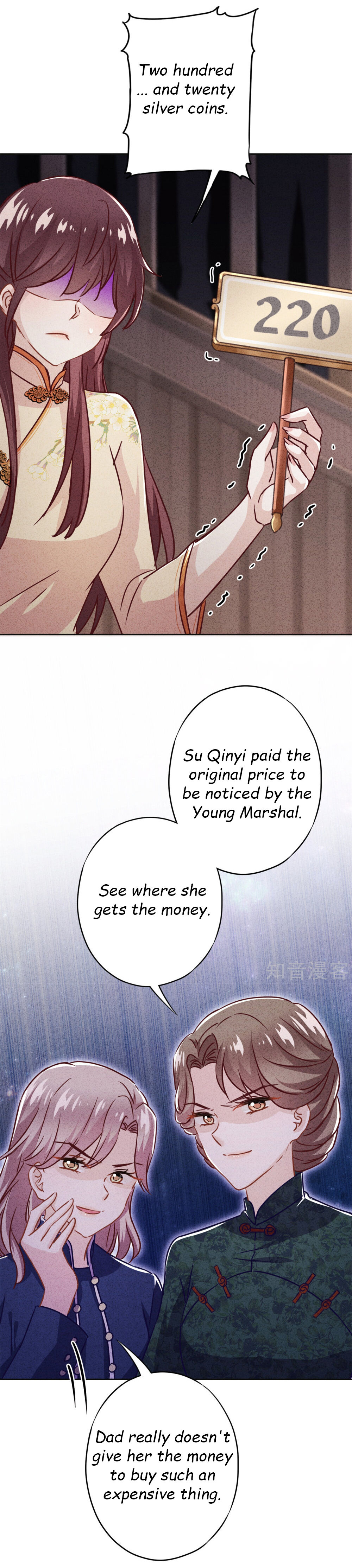 Young Marshal! Your Wife Wants To Overthrow Heaven! Chapter 29.1 #10