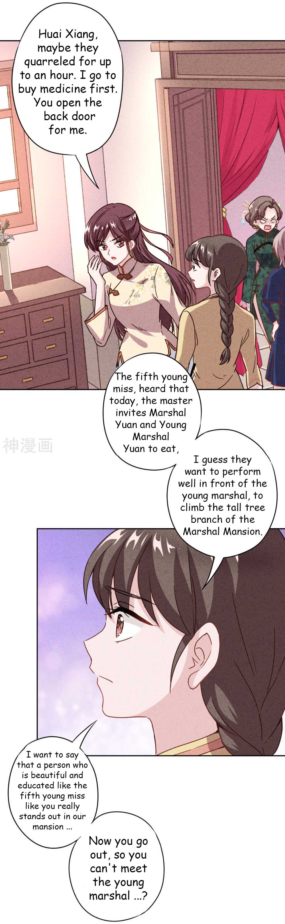 Young Marshal! Your Wife Wants To Overthrow Heaven! Chapter 1.2 #12