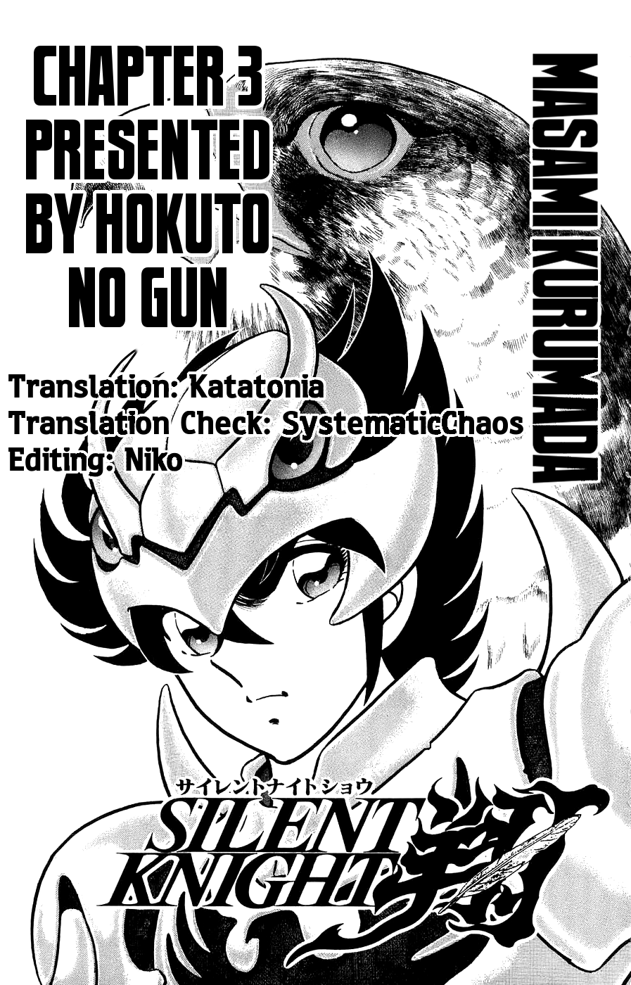 Silent Knight Shou Chapter 3.5 #2