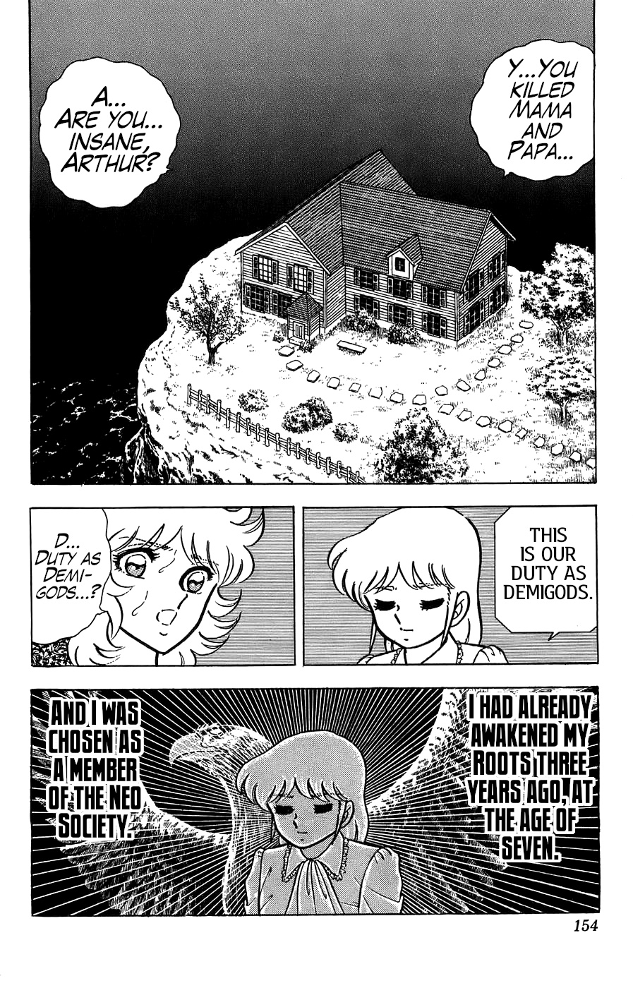 Silent Knight Shou Chapter 4 #13