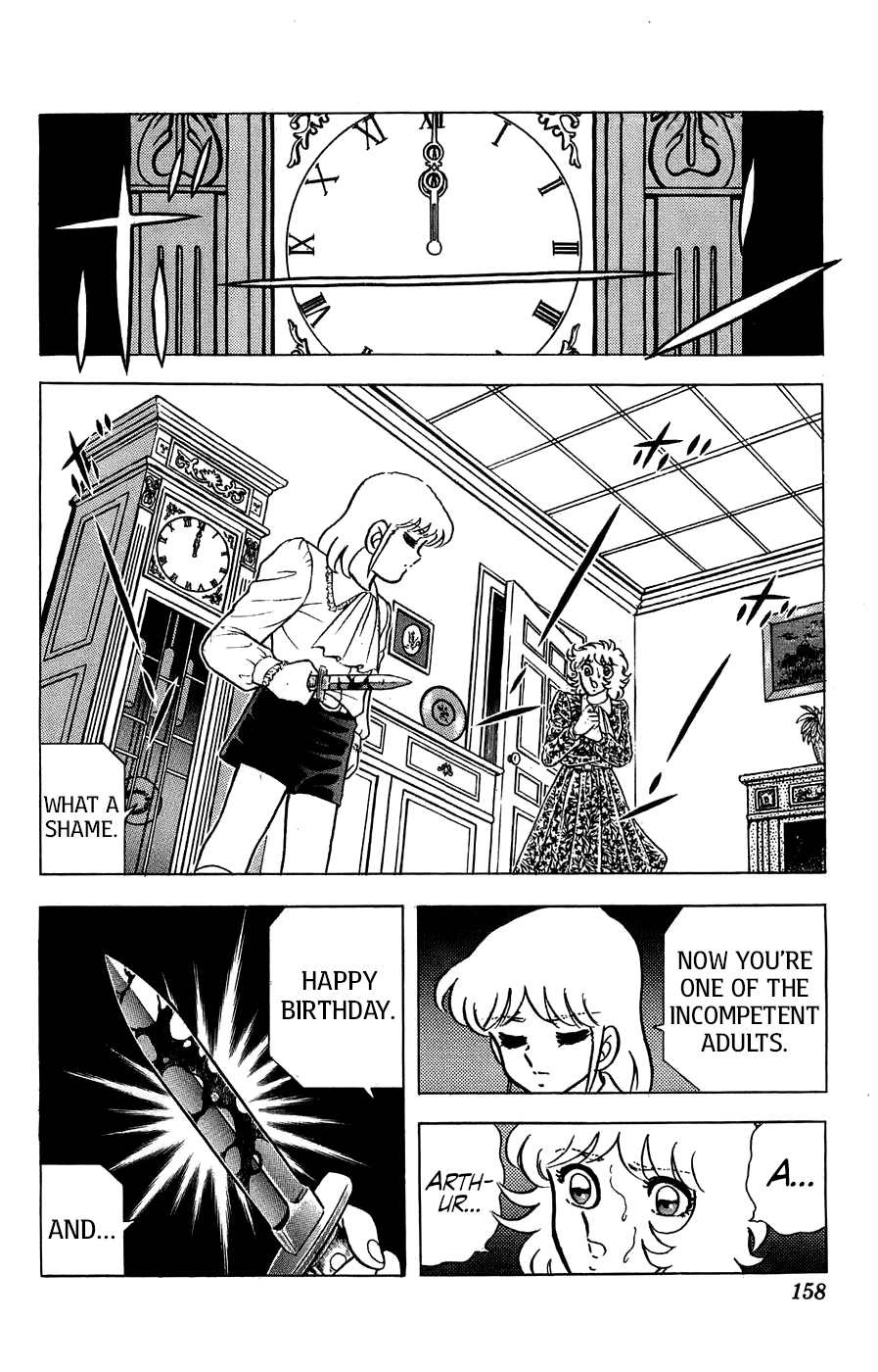 Silent Knight Shou Chapter 4 #17