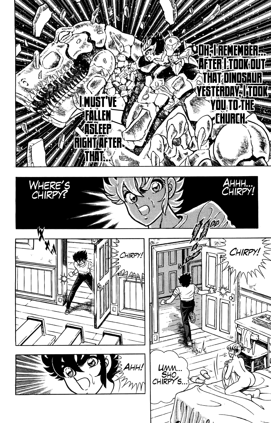 Silent Knight Shou Chapter 2 #5