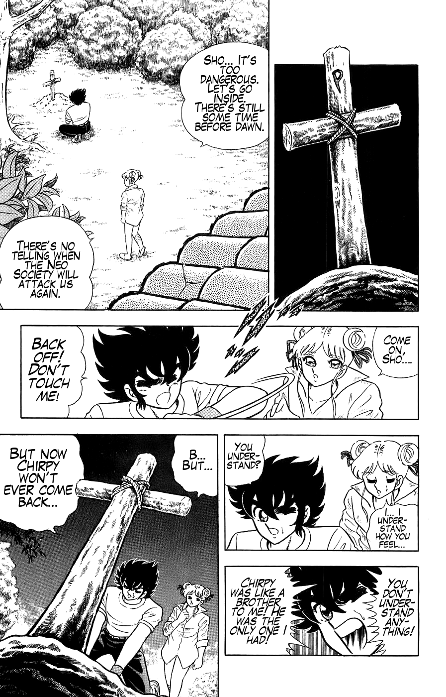 Silent Knight Shou Chapter 2 #15