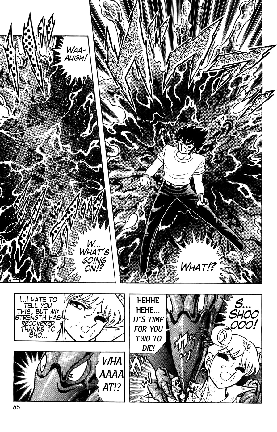 Silent Knight Shou Chapter 2 #19