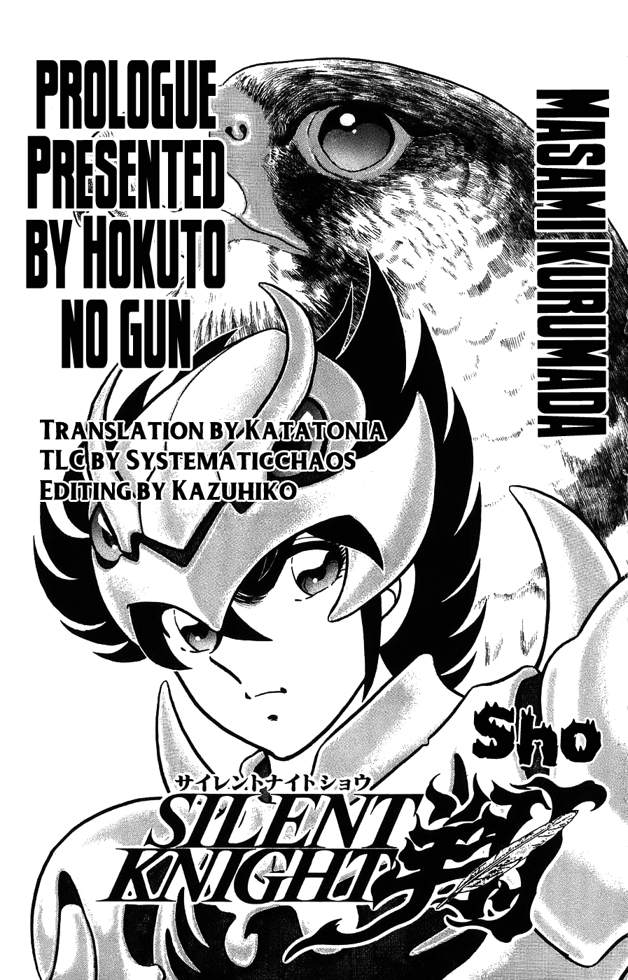 Silent Knight Shou Chapter 1 #11