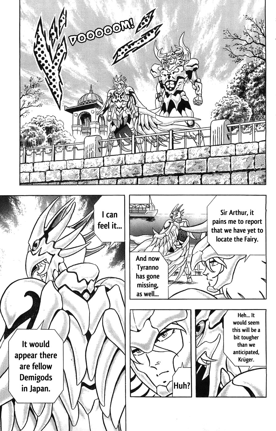 Silent Knight Shou Chapter 1 #54