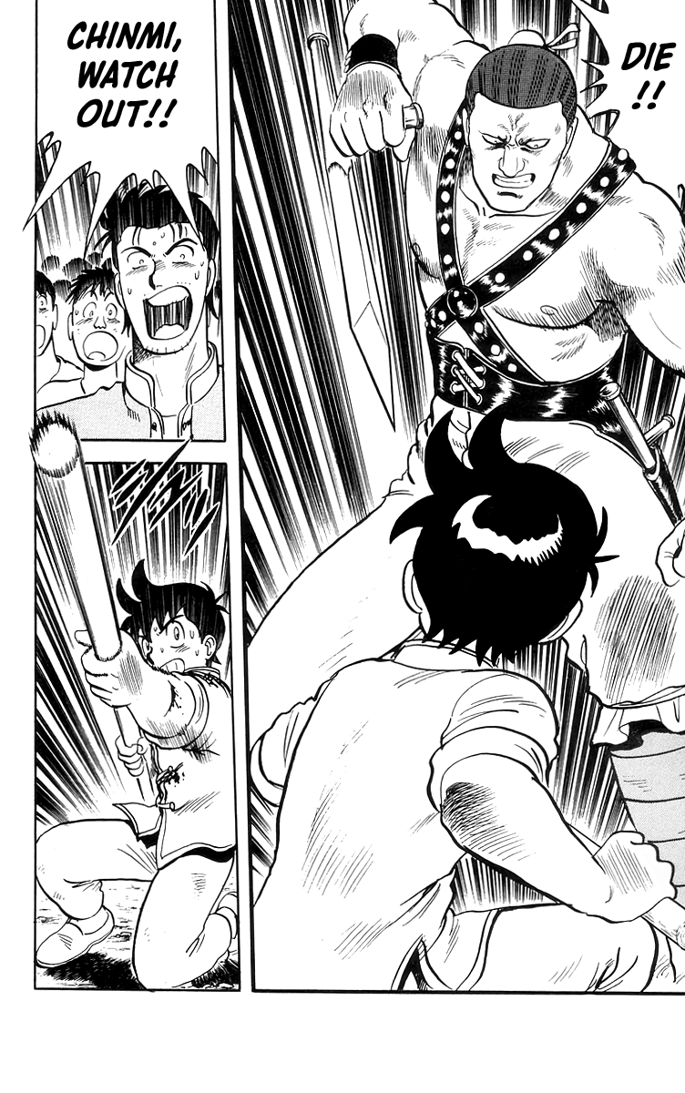 Tekken Chinmi Chapter 81 #21